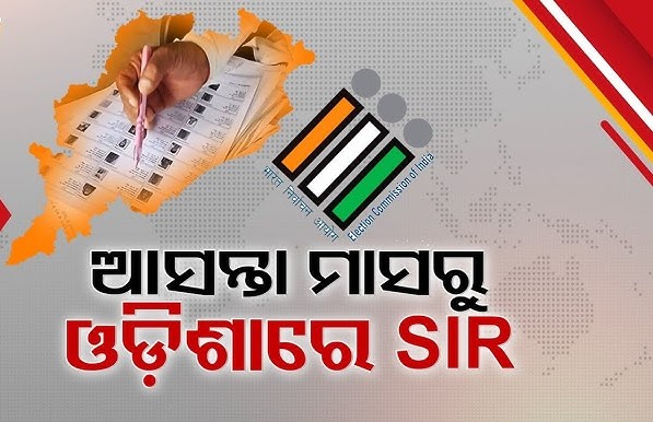 Special Intensive Revision (SIR): Safeguarding the Integrity of India’s Electoral Roll hq720