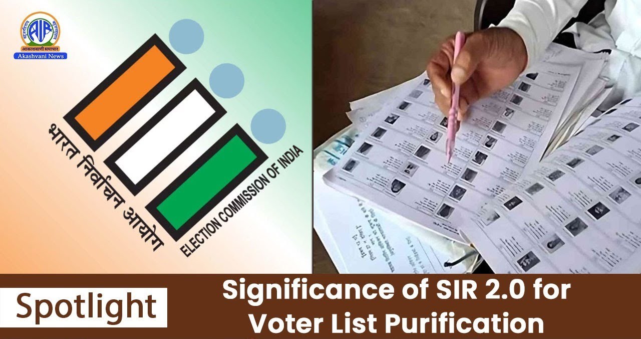 Special Intensive Revision (SIR): Safeguarding the Integrity of India’s Electoral Roll maxresdefault